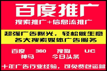 社交媒体平台上的信息流广告优化策略